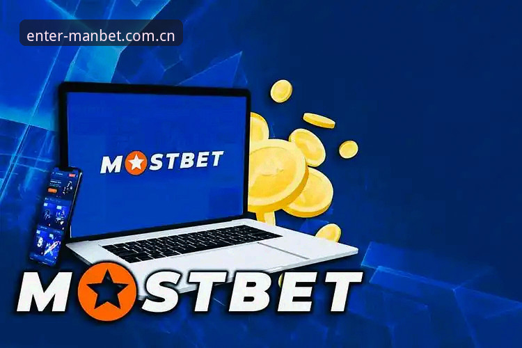 manbet可靠吗？曼贝体育平台竞品功能对比与安全使用完整指南