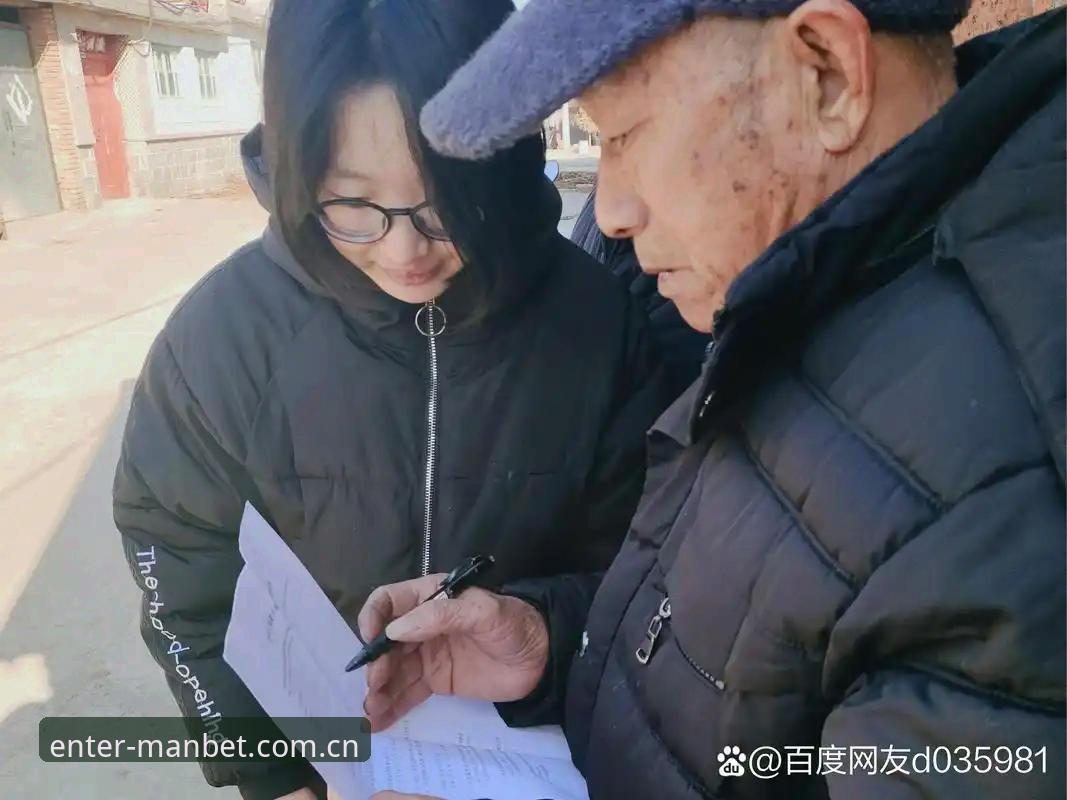 老用户亲测：manbet靠谱吗2026最新版本，从怀疑到信任的真实体验
