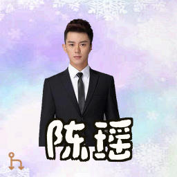 陈瑶